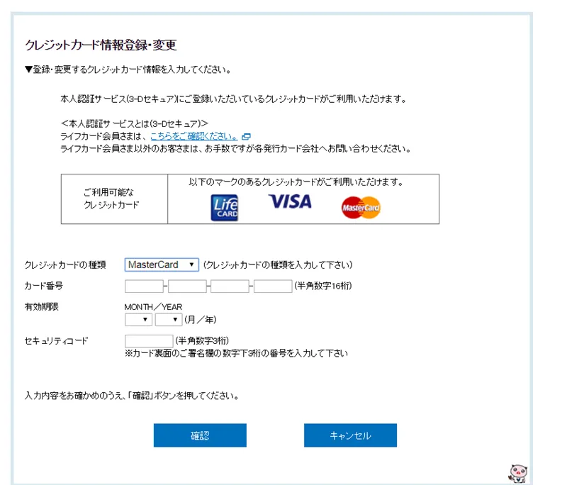 充值页面