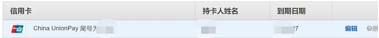 如果你只有一张信用卡，默认是删除不了的