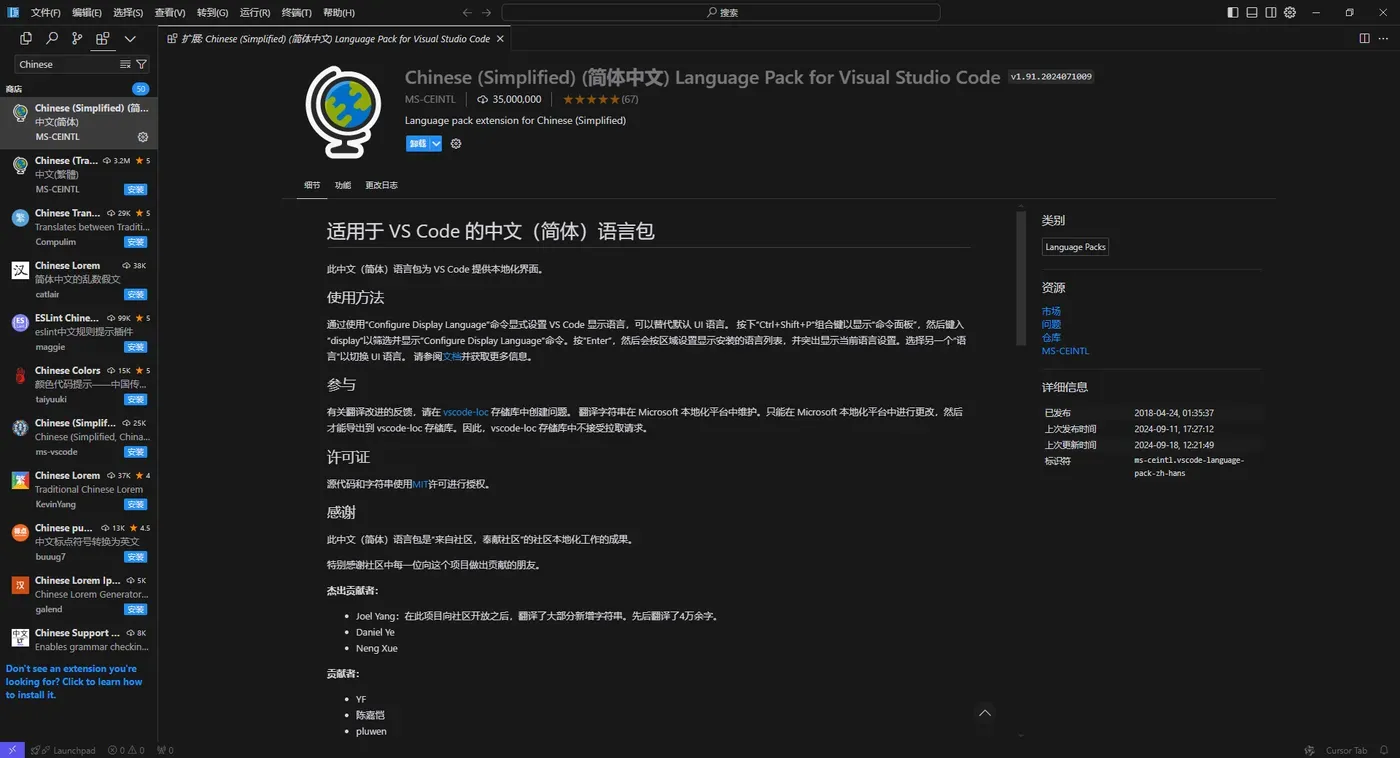 image-20240918122318370
