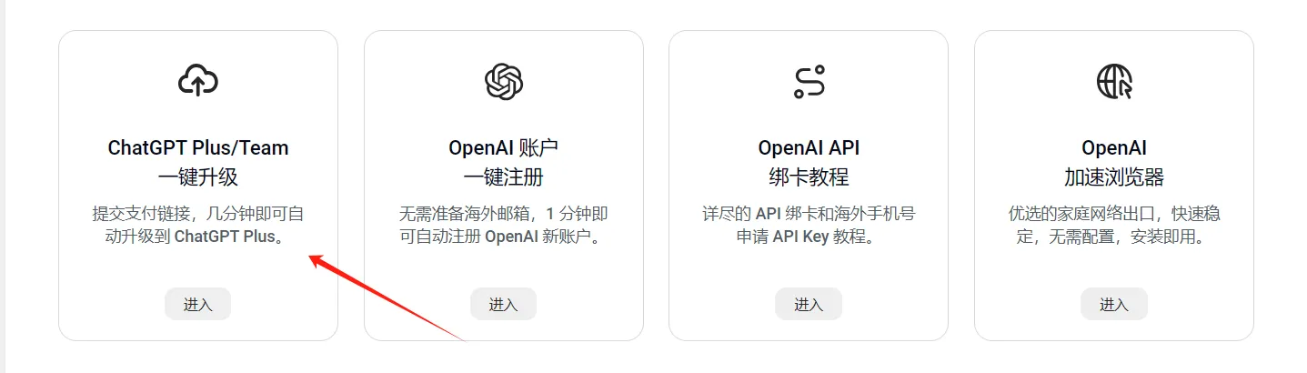 野卡页面截图
