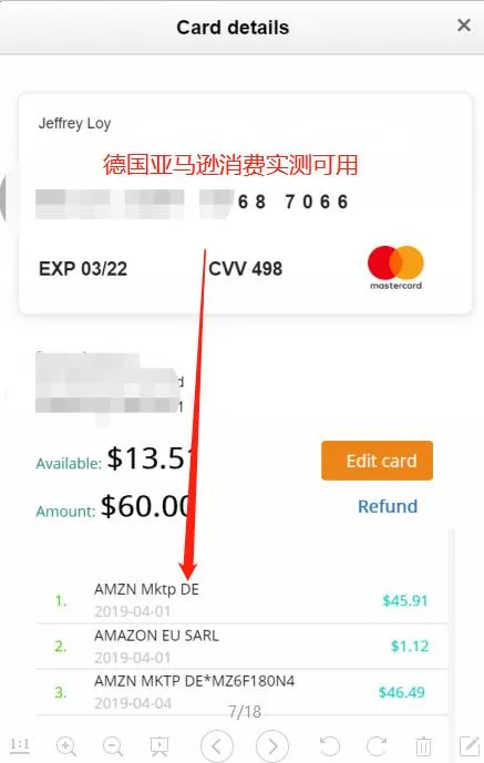 亚马逊购物