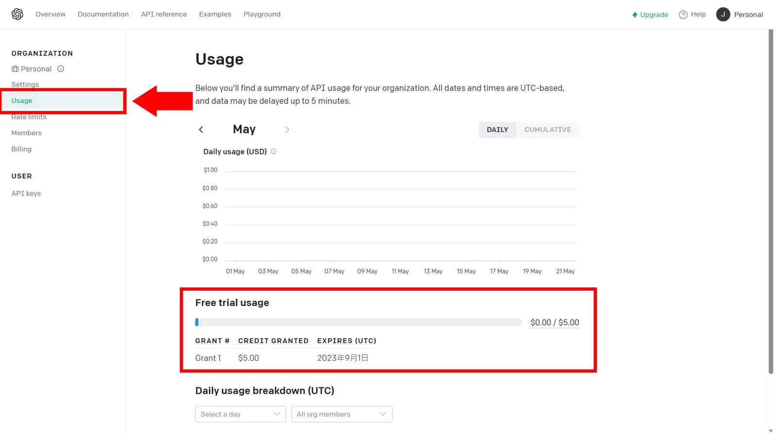 免费试用 OpenAI