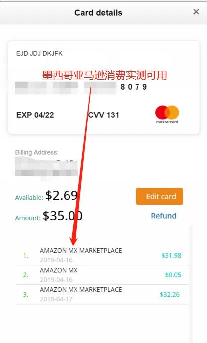亚马逊购物