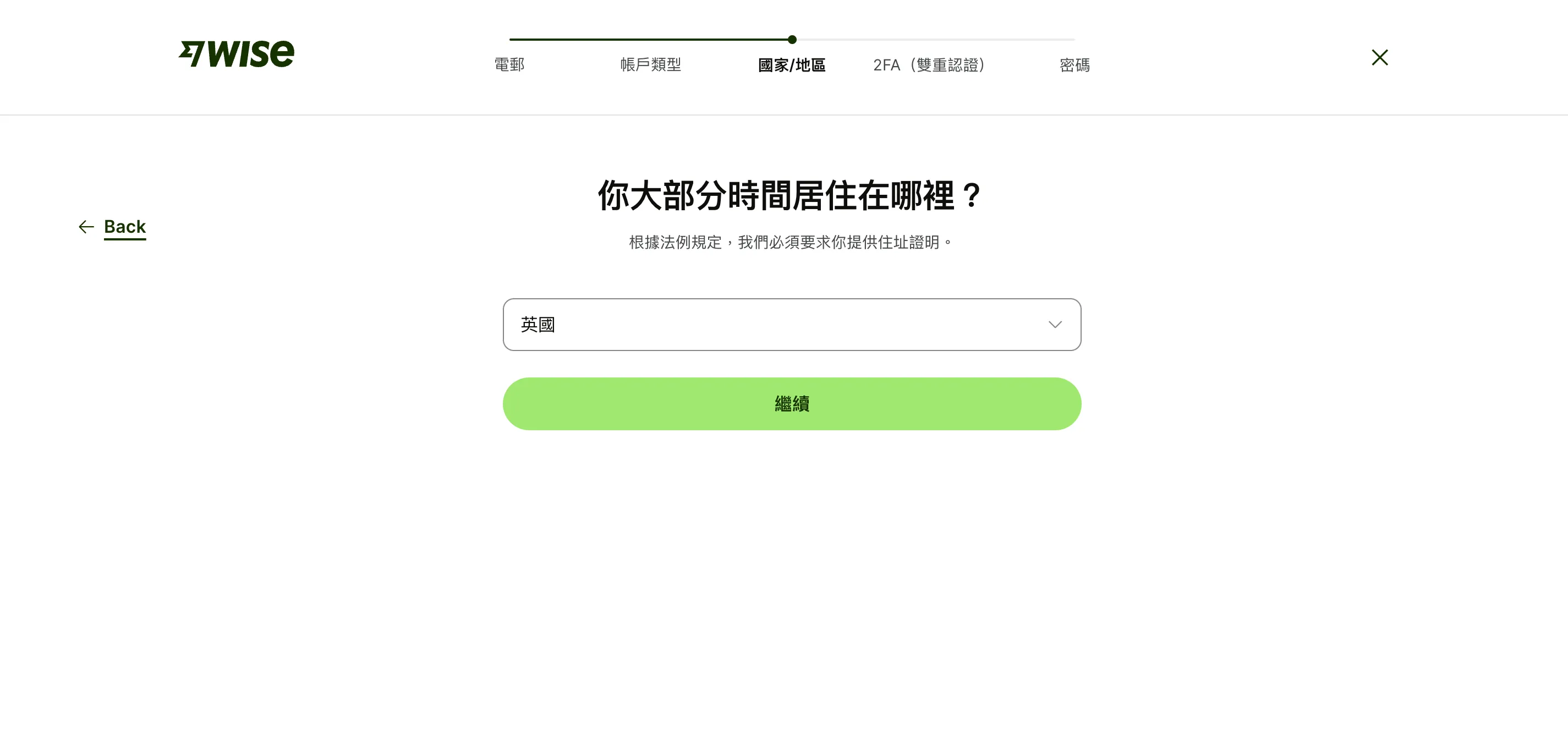 Account Type