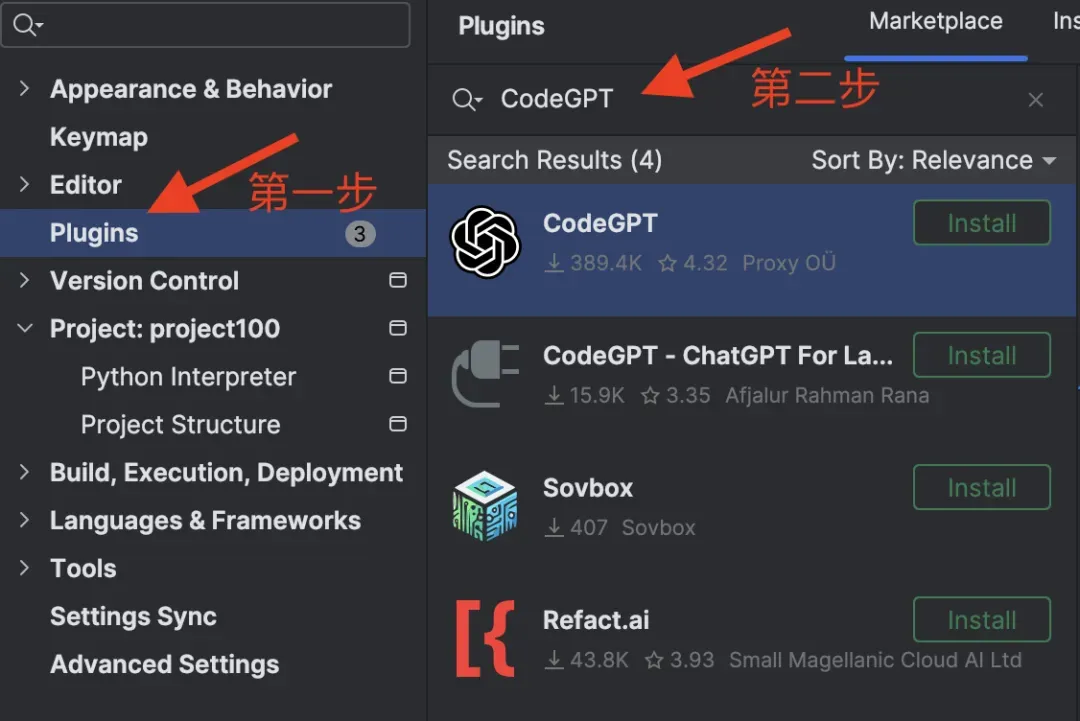 CodeGPT 安装示例