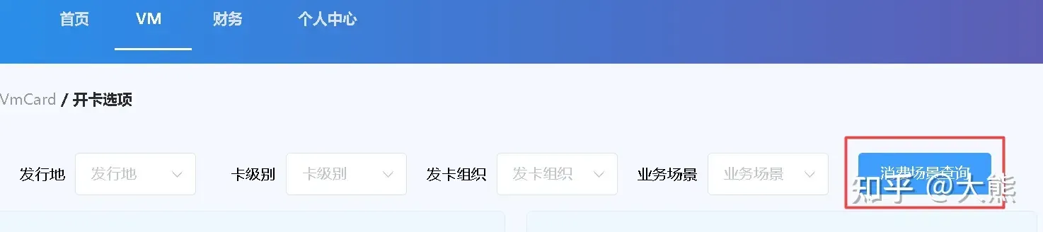 查询卡段