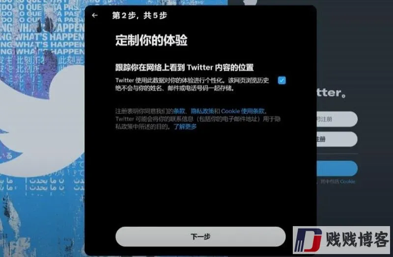 步骤3