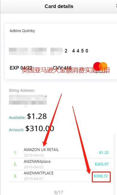 亚马逊购物