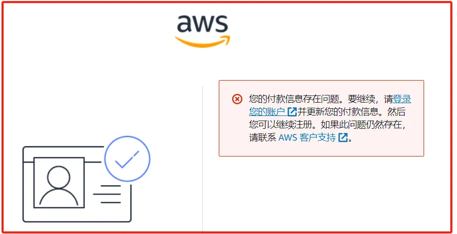 注册过程
