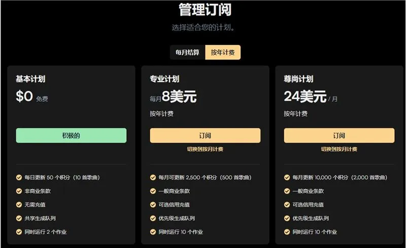 功能界面