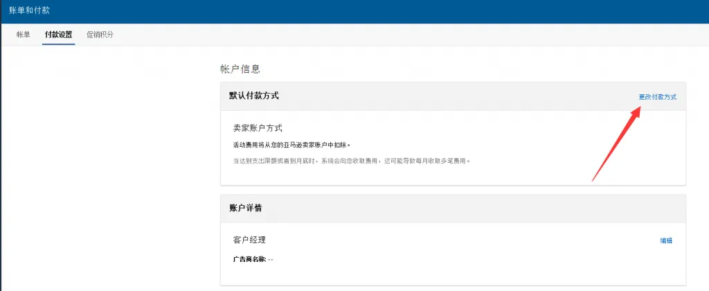 Payoneer派安盈P卡随心付