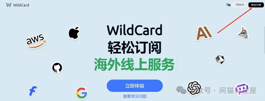野卡 官网