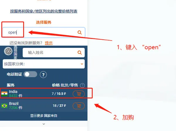 搜索 OpenAI