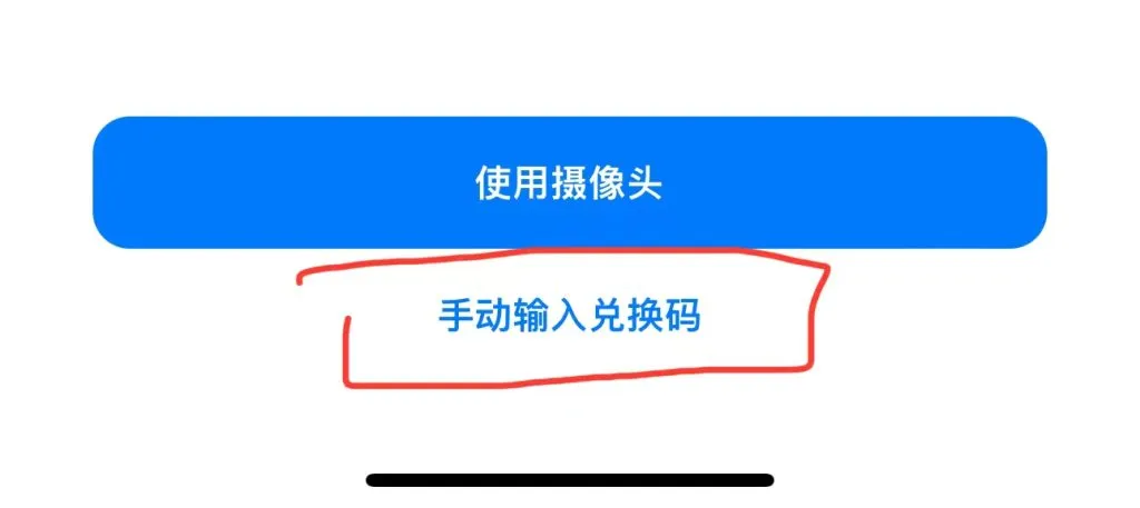 输入卡号