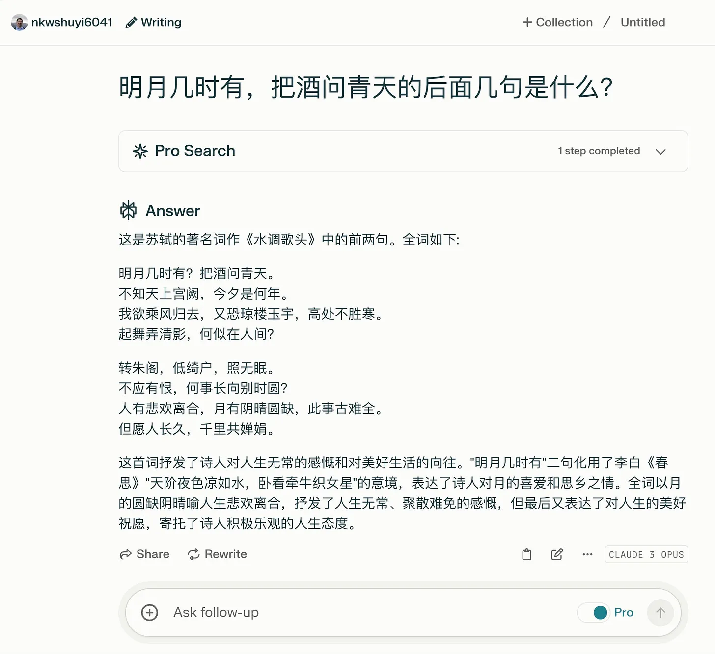 API 调用示例