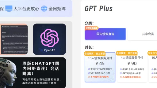 银河录像局服务