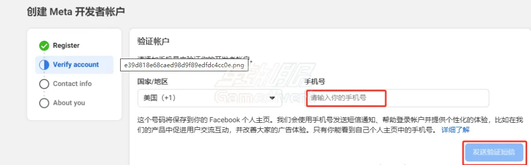 完成身份验证