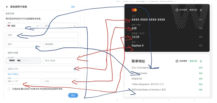 复制卡片信息