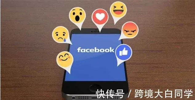 Facebook账户管理