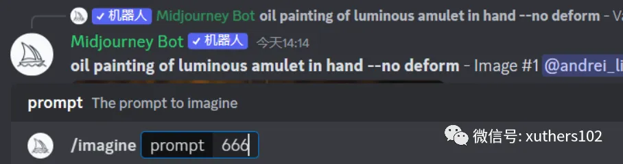 图像生成示例