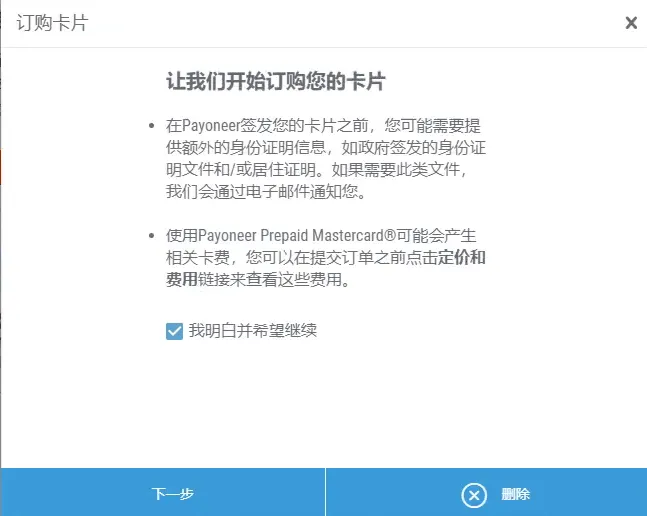 填写物流信息