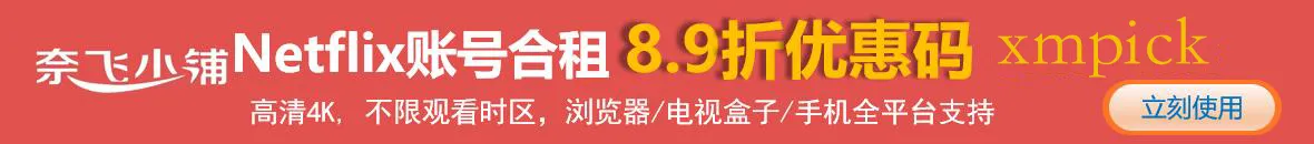 ChatGPT Plus充值