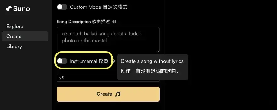 纯音乐设置