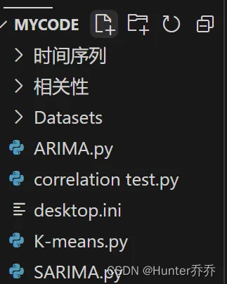 新建文件