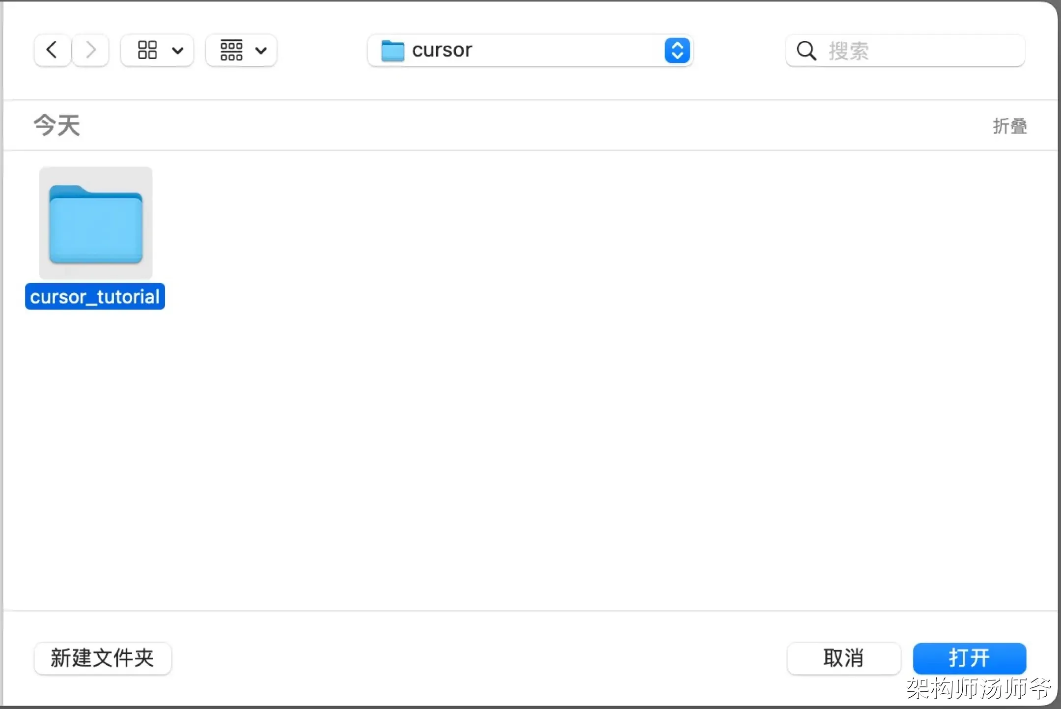 新建文件夹