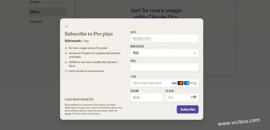 使用美国虚拟信用卡付费订阅Claude人工智能