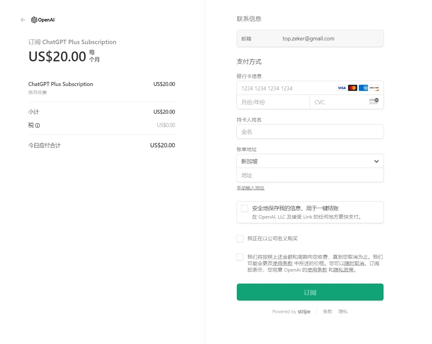 绕过排队