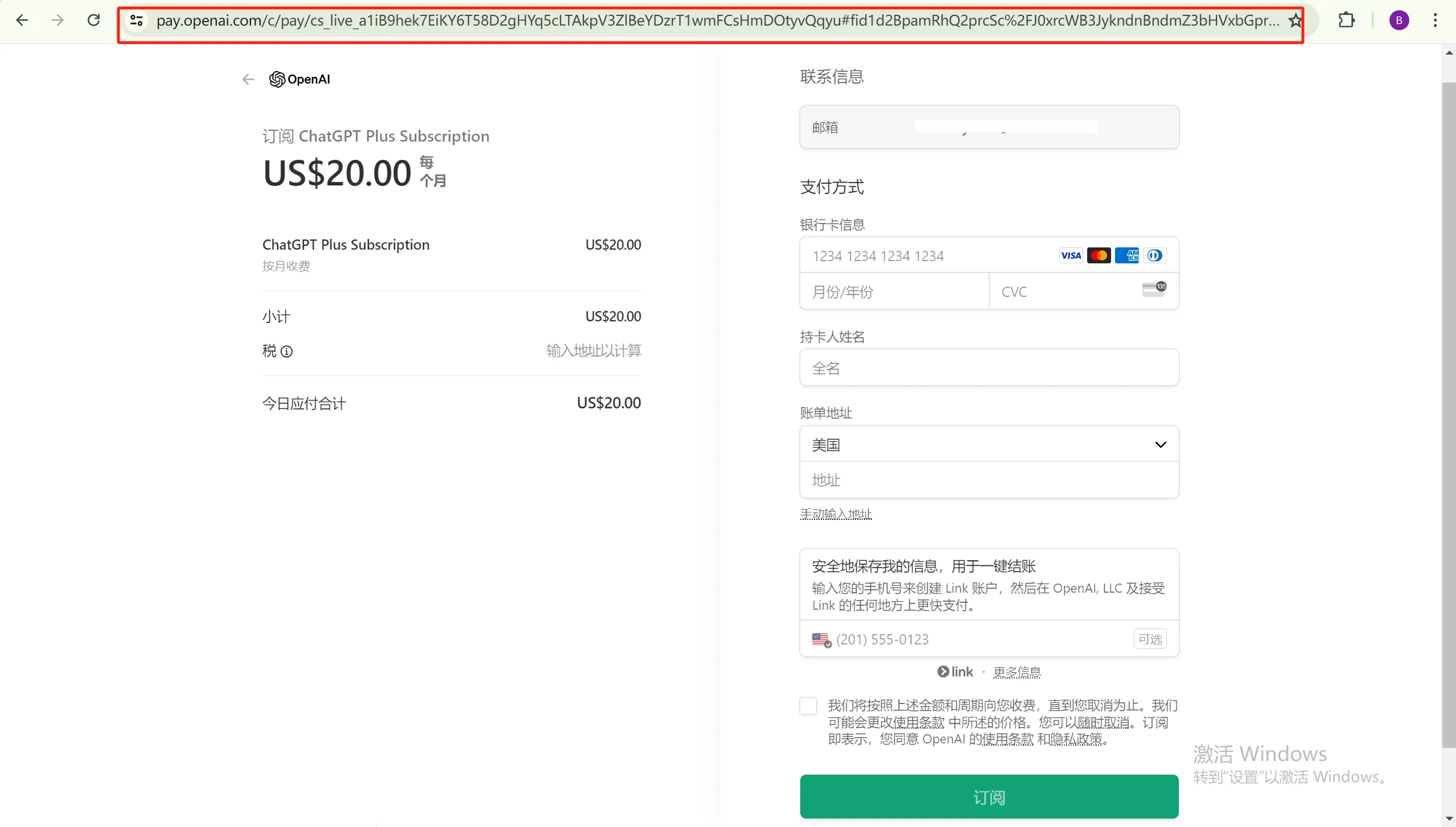 复制网址