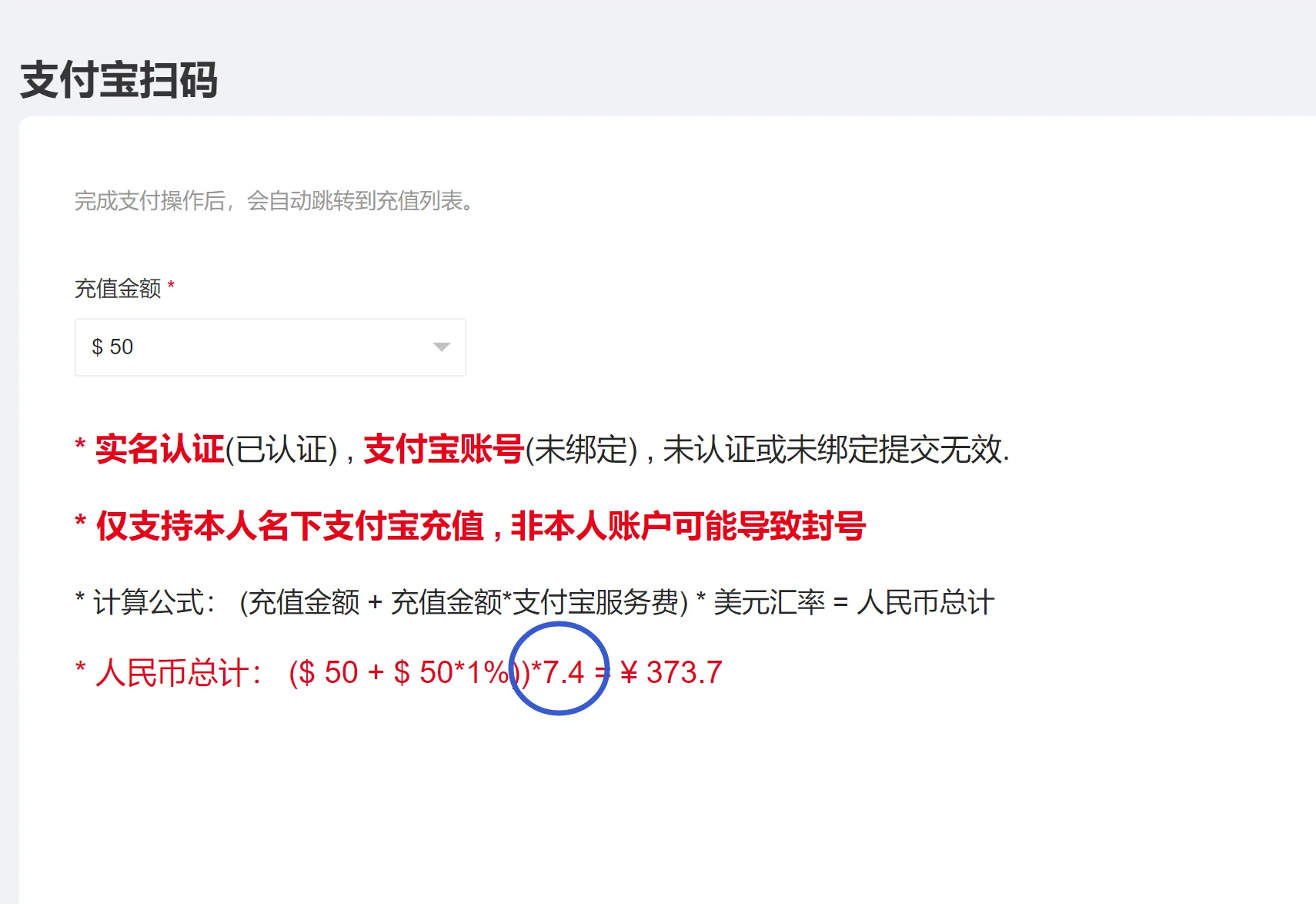 汇率对比
