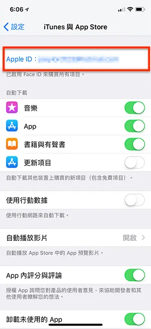 iPhone 如何取消订阅 App 扣款？避免 iOS 自动续订教程