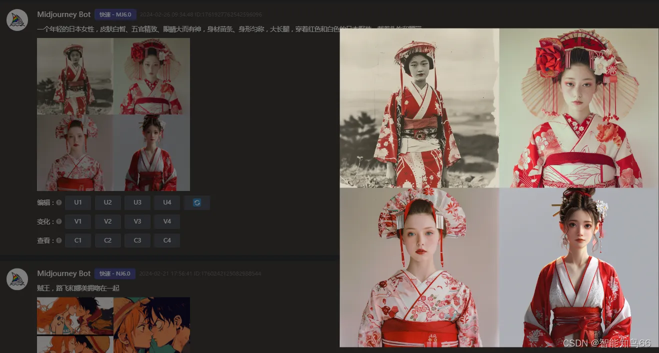 AI 绘画效果图