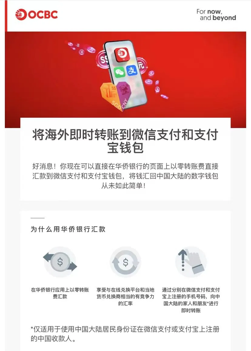 支持提现到微信和支付宝
