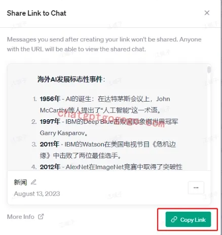 ChatGPT分享链接