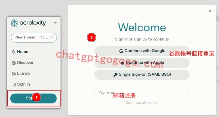 Perplexity注册教程