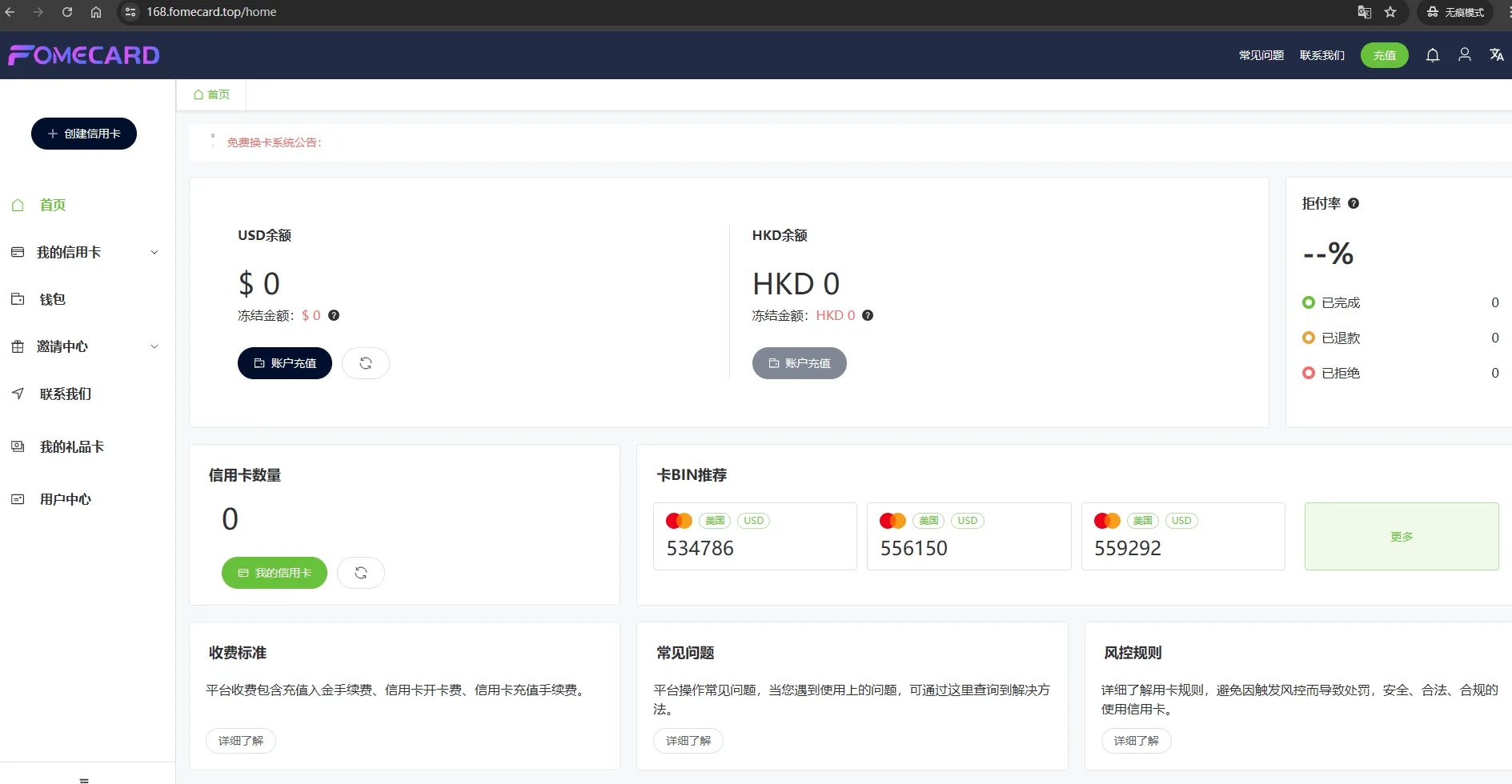 登录页面