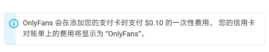 扣款验证