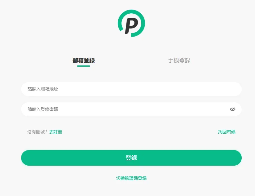 注册 PokePay 账号