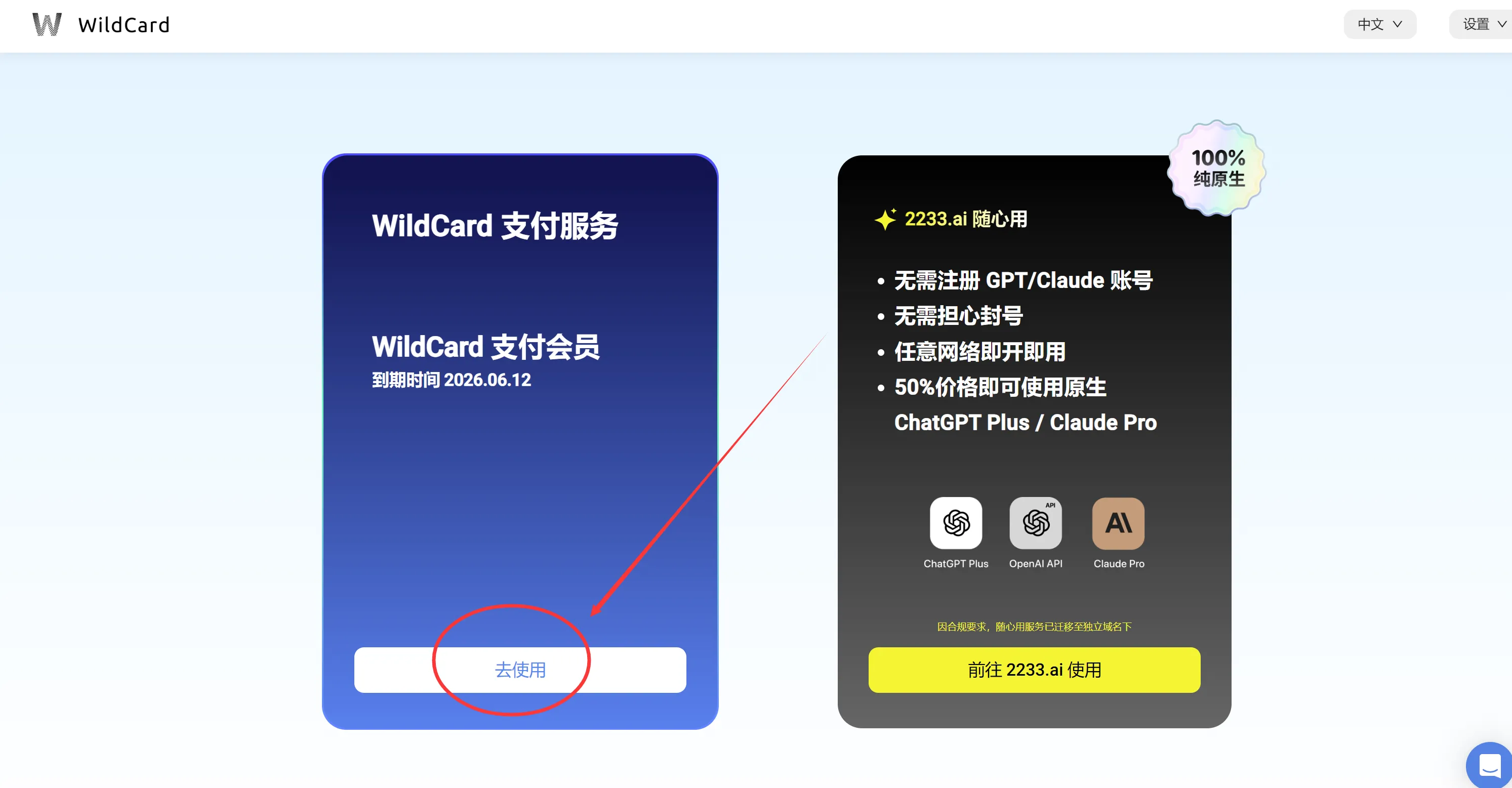 登录页面