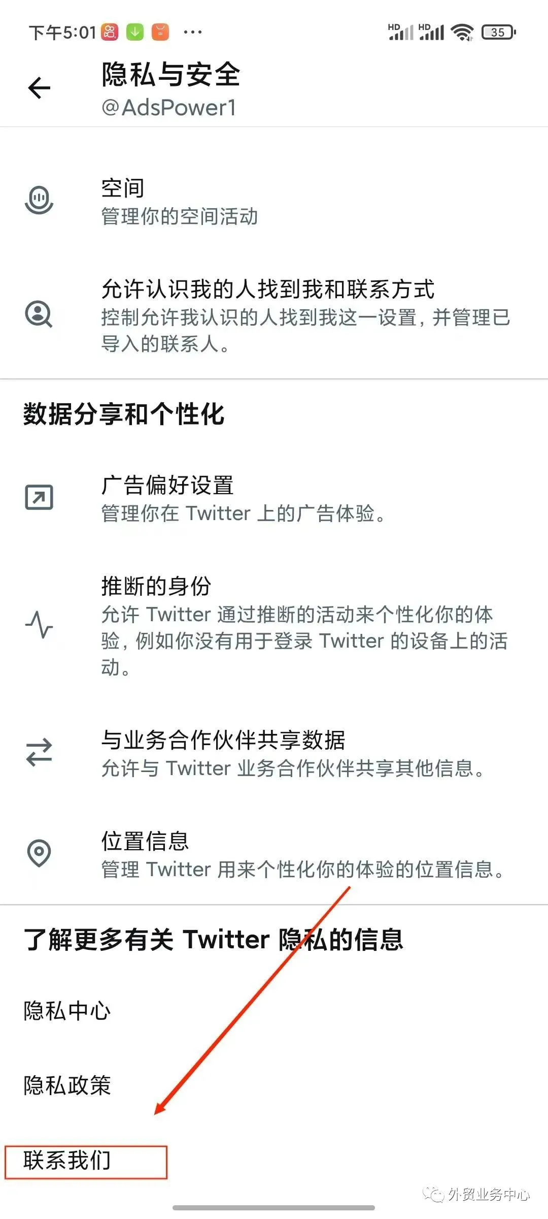 步骤4