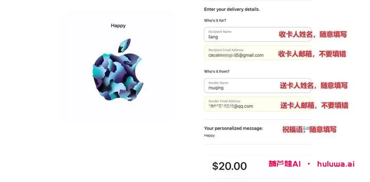 如何使用Apple Gift Card来订阅GPT Plus会员？