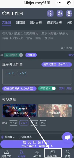 多端同步展示