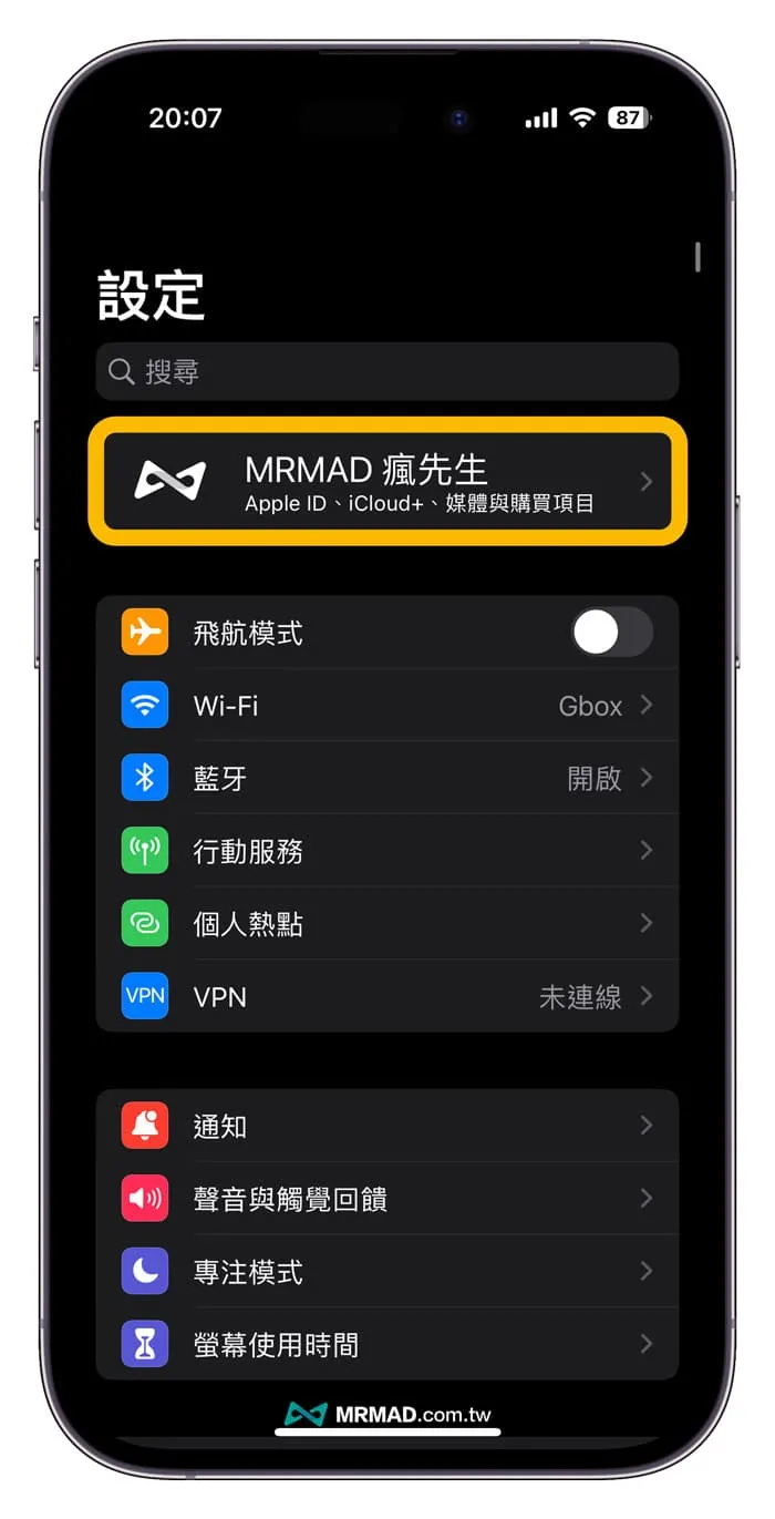 Apple如何取消应用订阅续订扣款教学