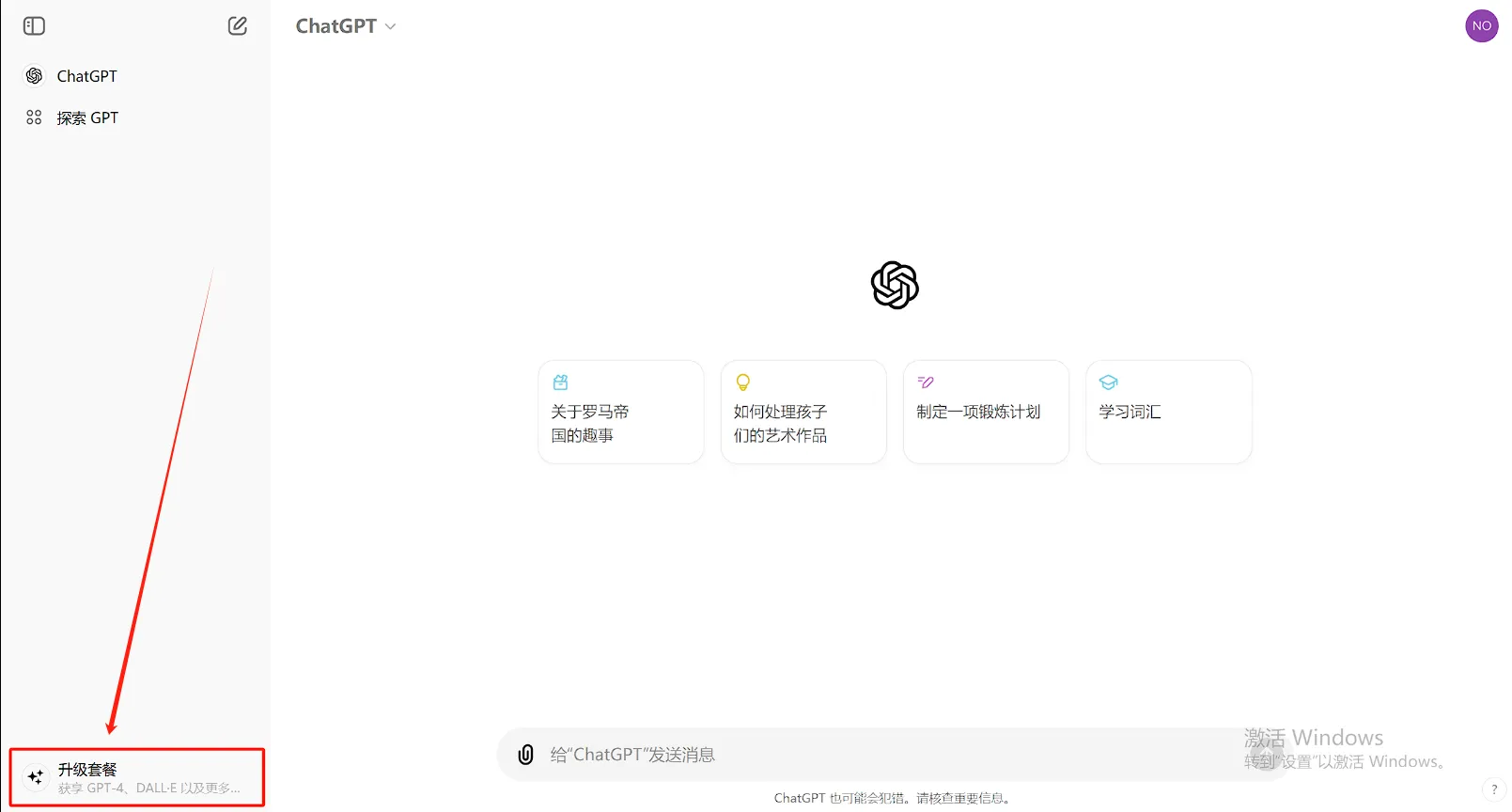 登录页面