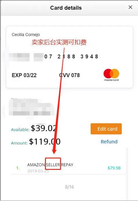 亚马逊购物