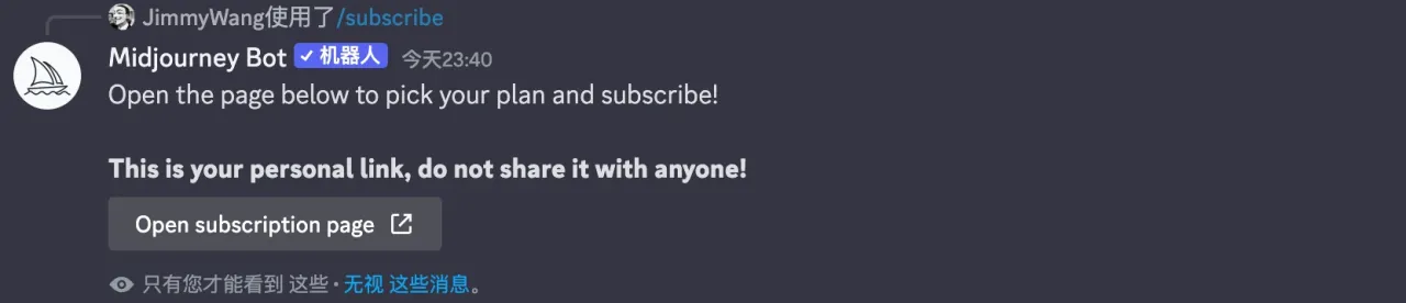 Open Subscription