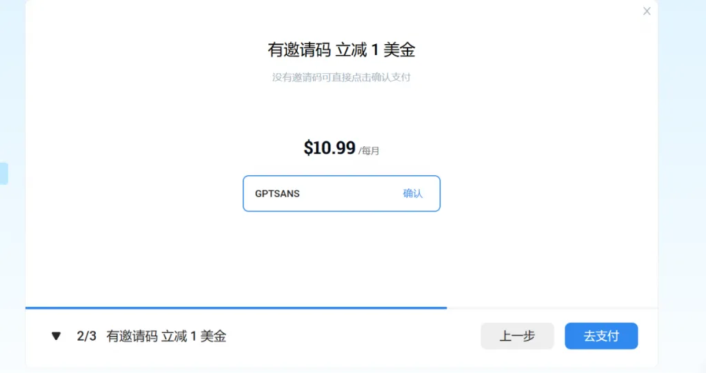 支持支付宝